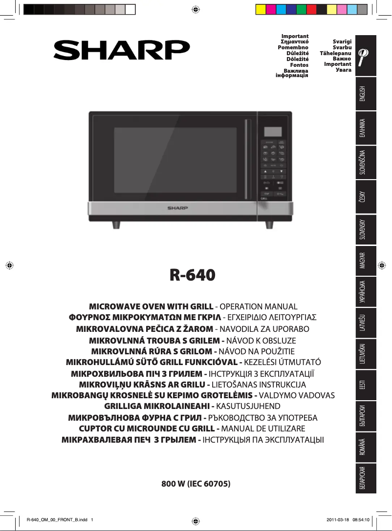 Image de la première page du manuel de l'appareil R-640 IN