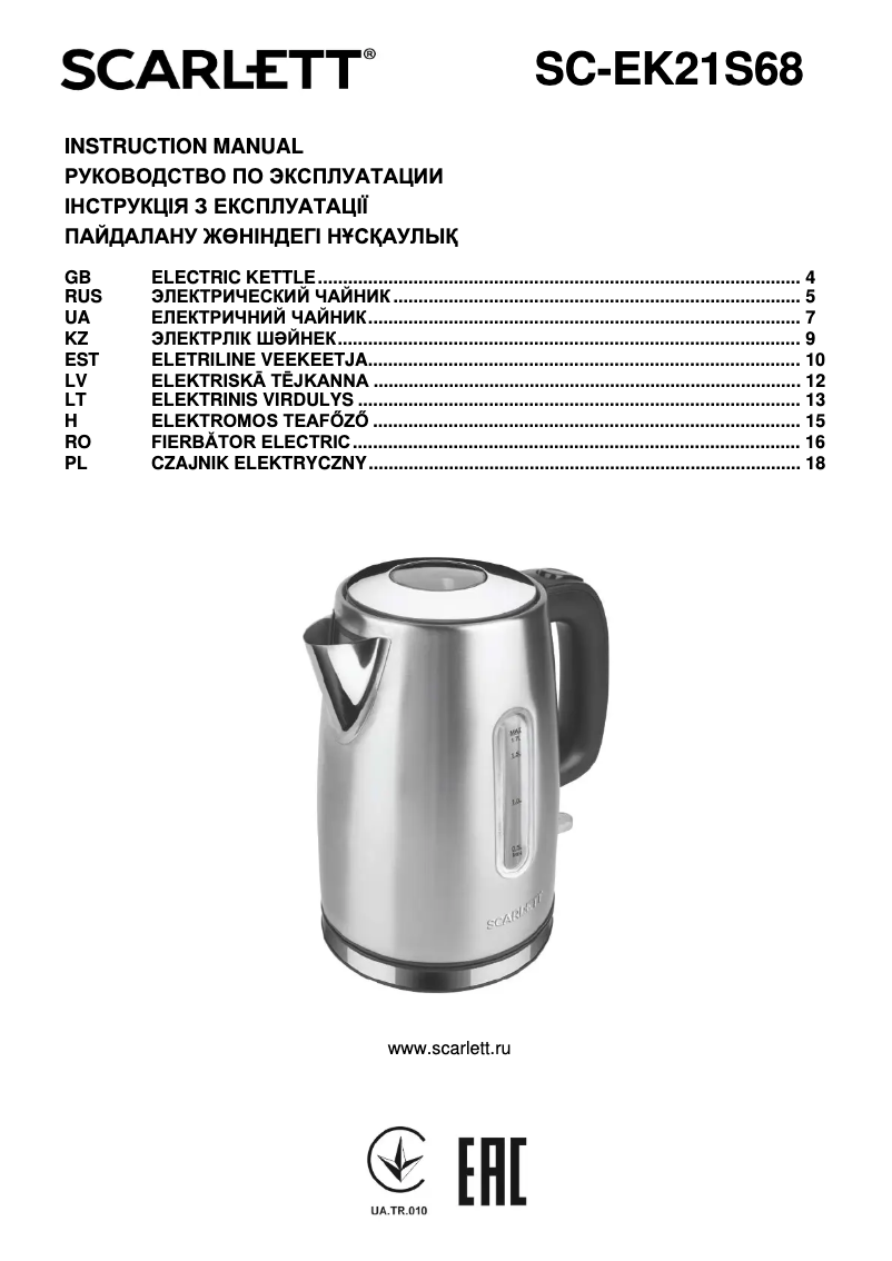 Page n°1 - Manuel utilisateur Scarlett SC-EK21S68