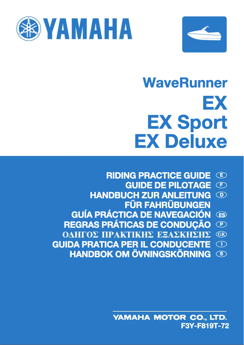Imagen de la primera página del manual del dispositivo WaveRunner EX Deluxe (2020)