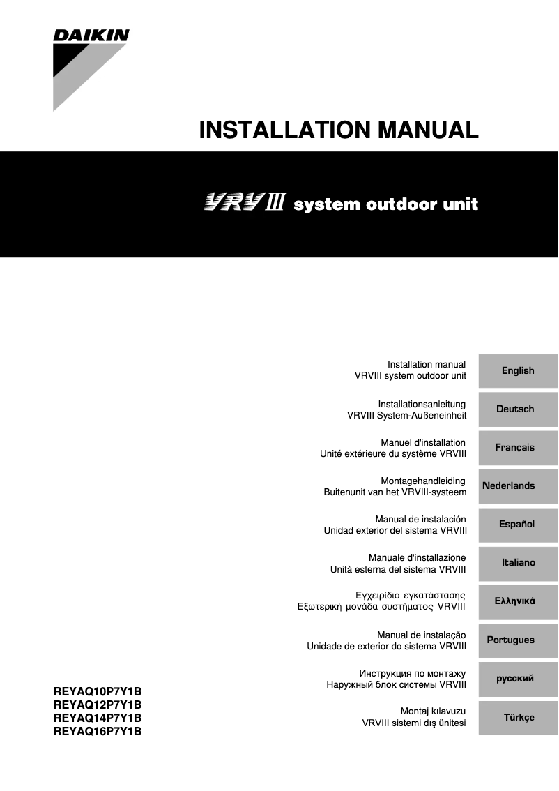 Imagen de la primera página del manual del dispositivo VRVIII