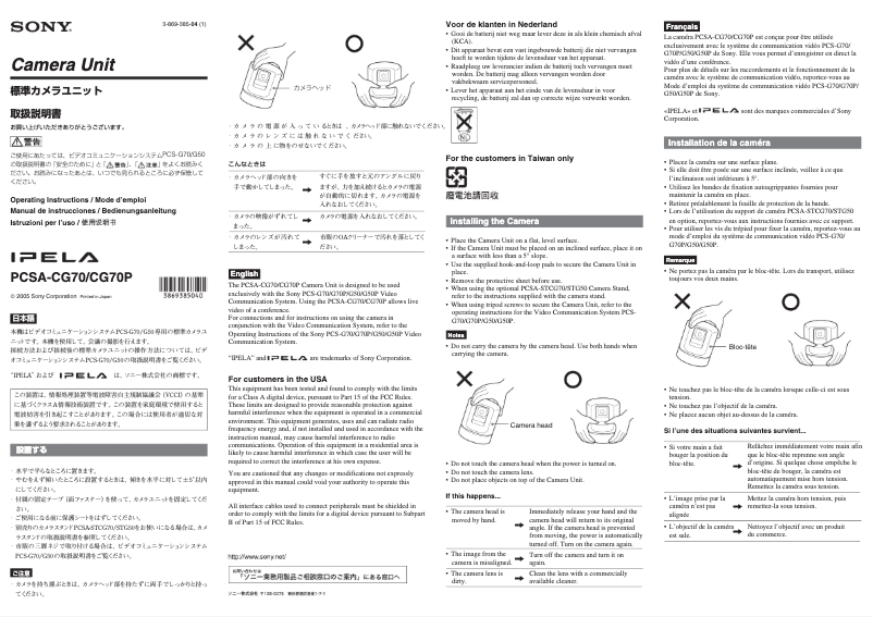 Page 1 de la notice Manuel utilisateur Sony PCSA-CG70