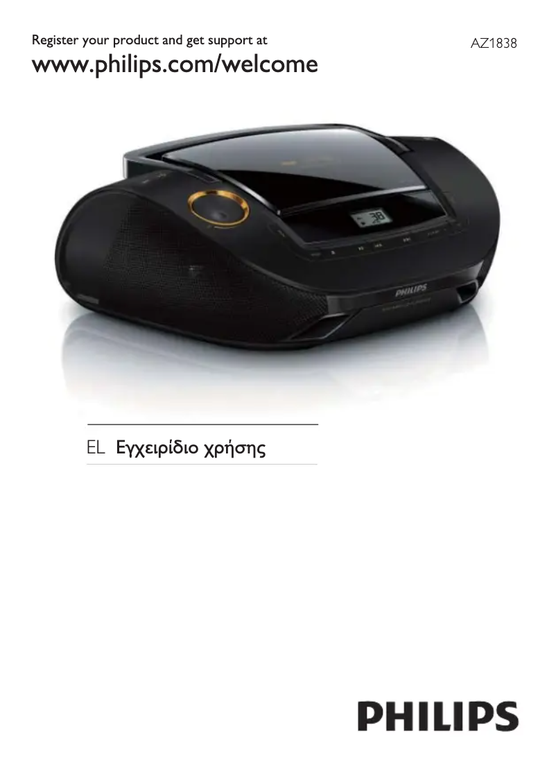 Page 1 of the manual User Manual Philips AZ1838