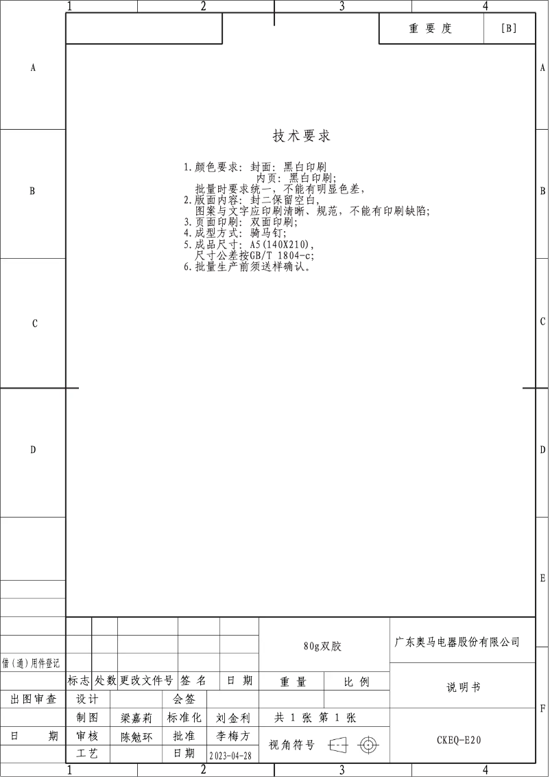 Page 1 de la notice Manuel utilisateur Exquisit KGC320-90-E-041EI