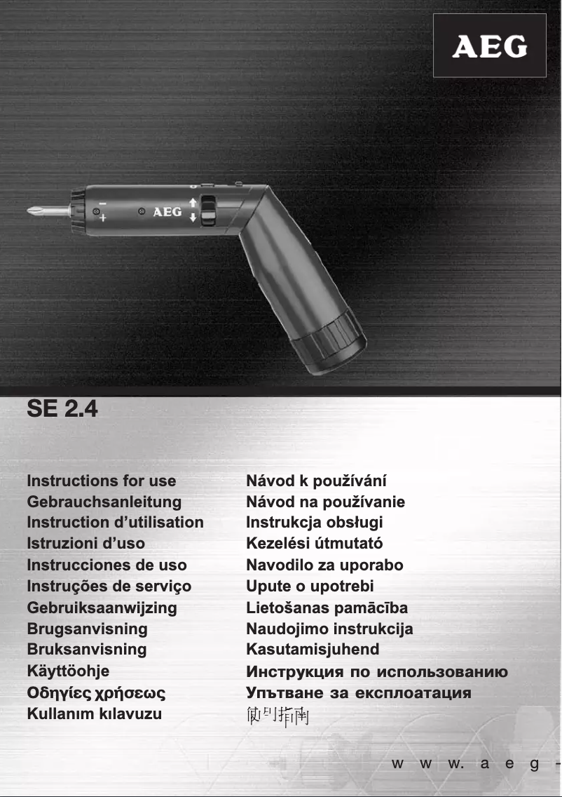 Page n°1 - Manuel utilisateur AEG SE2.4