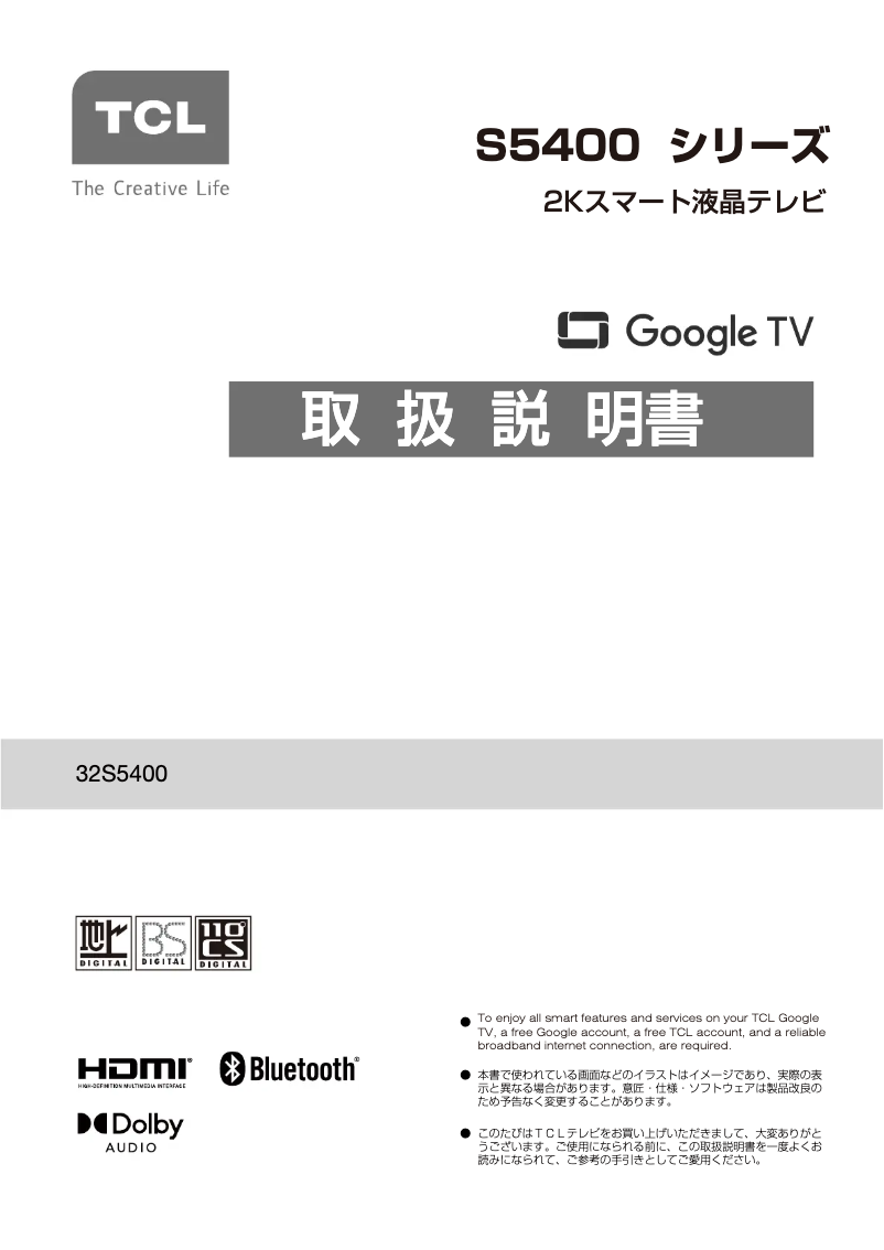 Página 1 del manual Manual de usuario TCL 40S5400