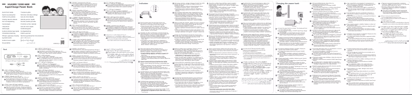 Page 1 de la notice Manuel utilisateur Huawei 12000 66 W SuperCharge Power Bank