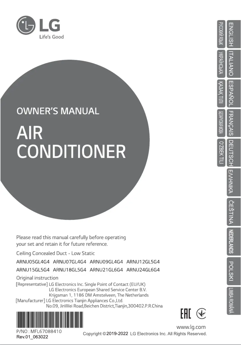Page 1 de la notice Manuel utilisateur LG ARNU18GL5G4