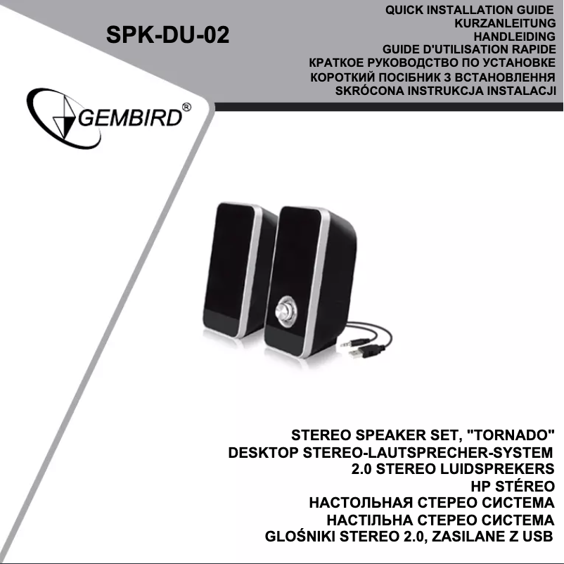 Image de la première page du manuel de l'appareil SPK-DU-02