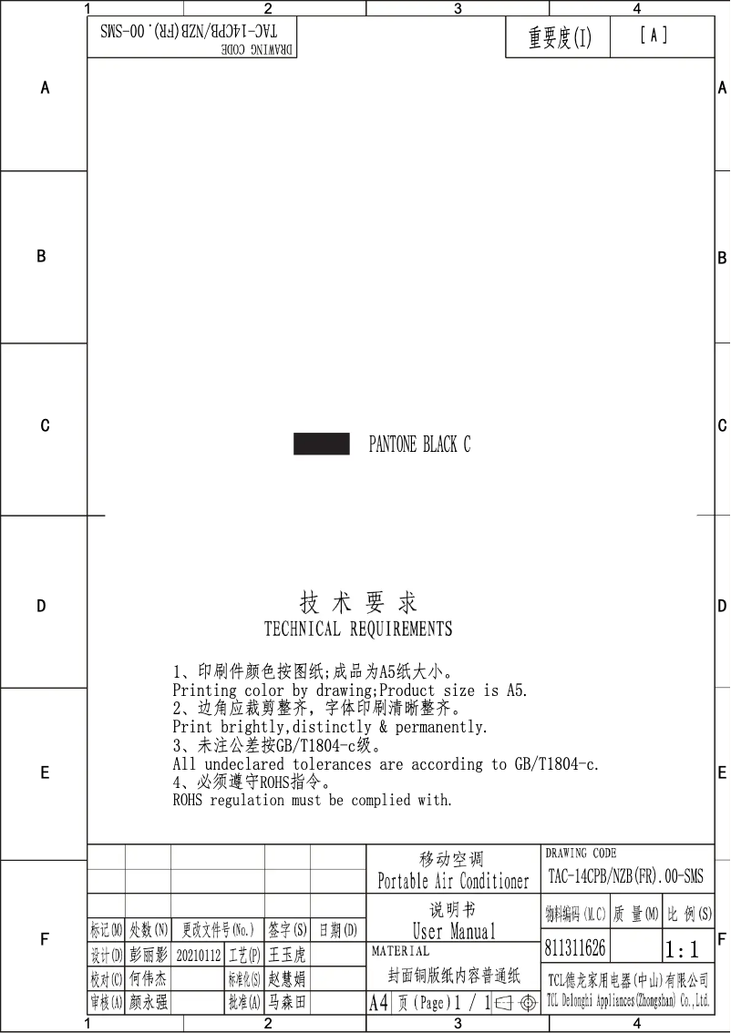 Imagen de la primera página del manual del dispositivo TAC-14CHPB/NZW