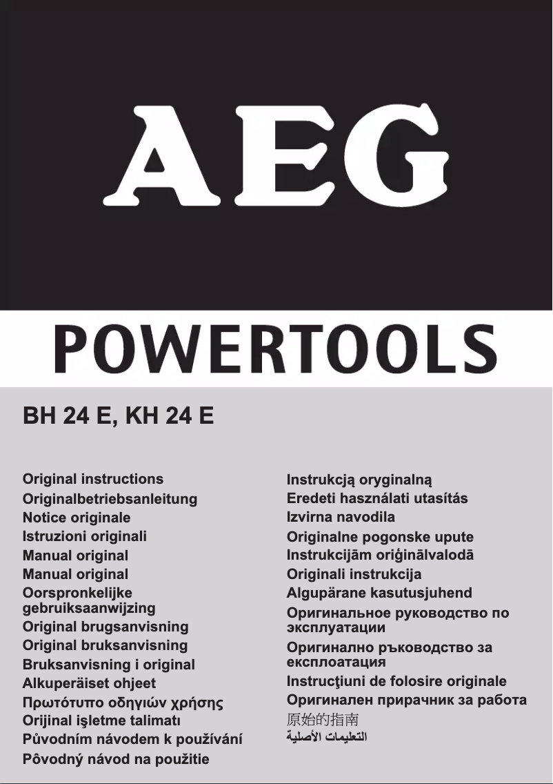 Page n°1 - Manuel utilisateur AEG BH 24