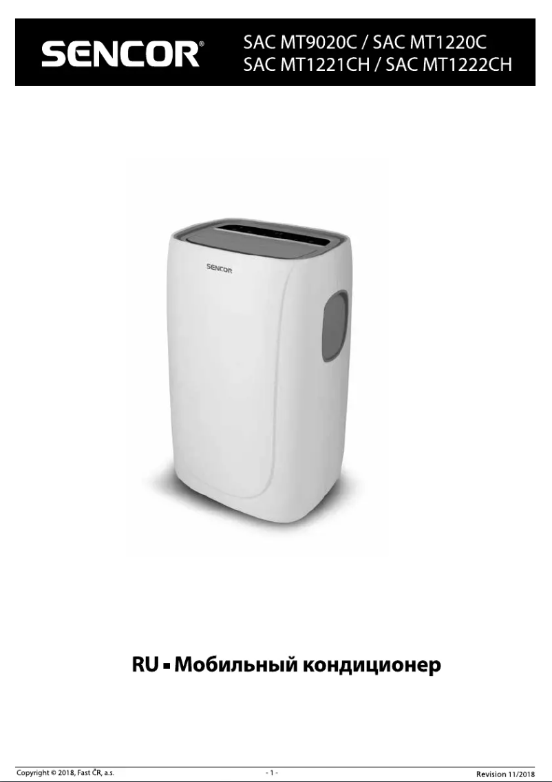 Imagen de la primera página del manual del dispositivo SAC MT9020C