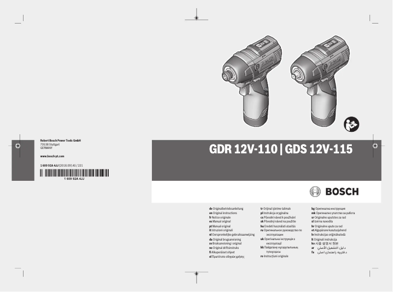 Image de la première page du manuel de l'appareil GDR 12V-110 Professional