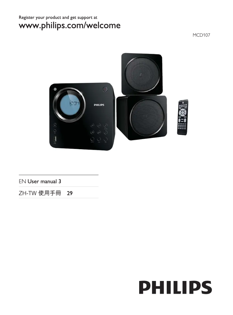 Page n°1 - Manuel utilisateur Philips MCD107