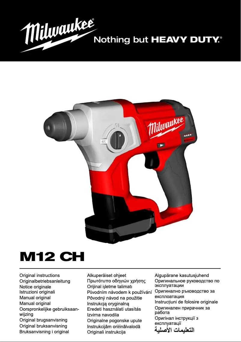 Page n°1 - Manuel utilisateur Milwaukee M12 CH