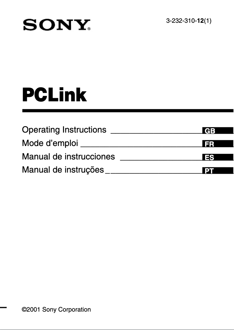 Page 1 de la notice Manuel utilisateur Sony MZ-R500