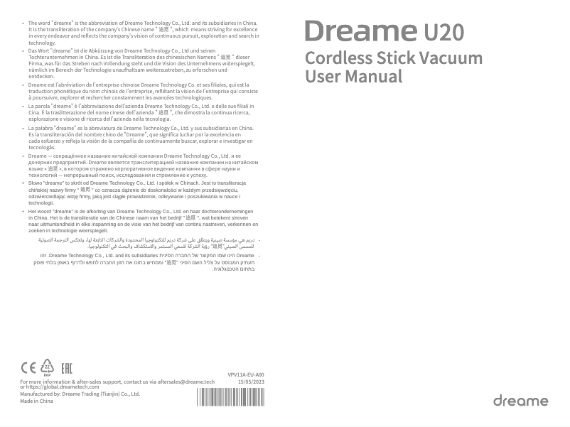 Page n°1 - Manuel utilisateur Dreame U20