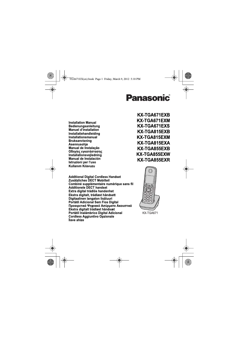Page n°1 - Manuel utilisateur Panasonic KX-TGA671