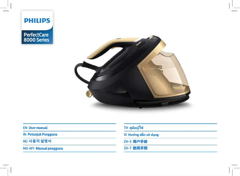 Page n°1 - Manuel utilisateur Philips Azur 8000 Series DST8021