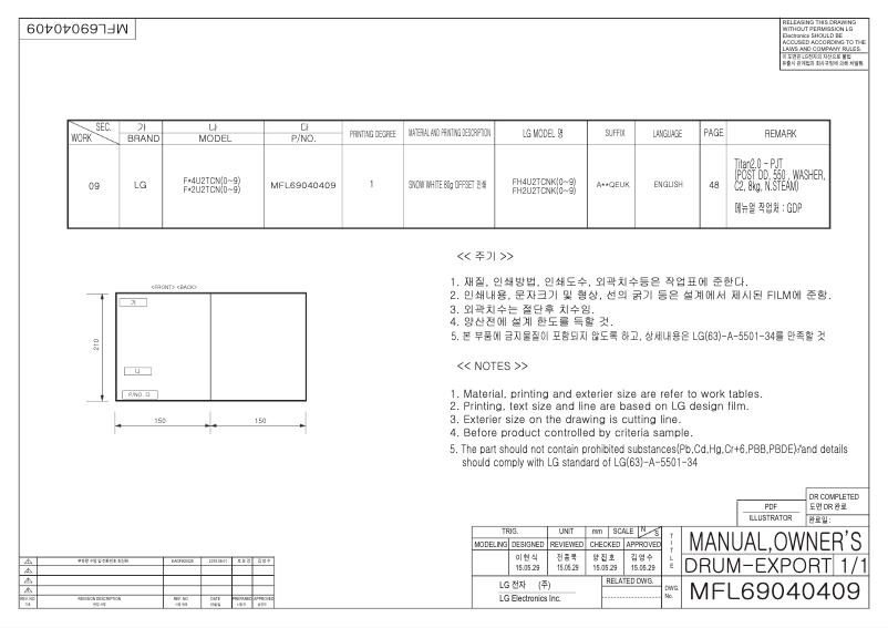 Página 1 del manual Manual de usuario LG F14U2TCN