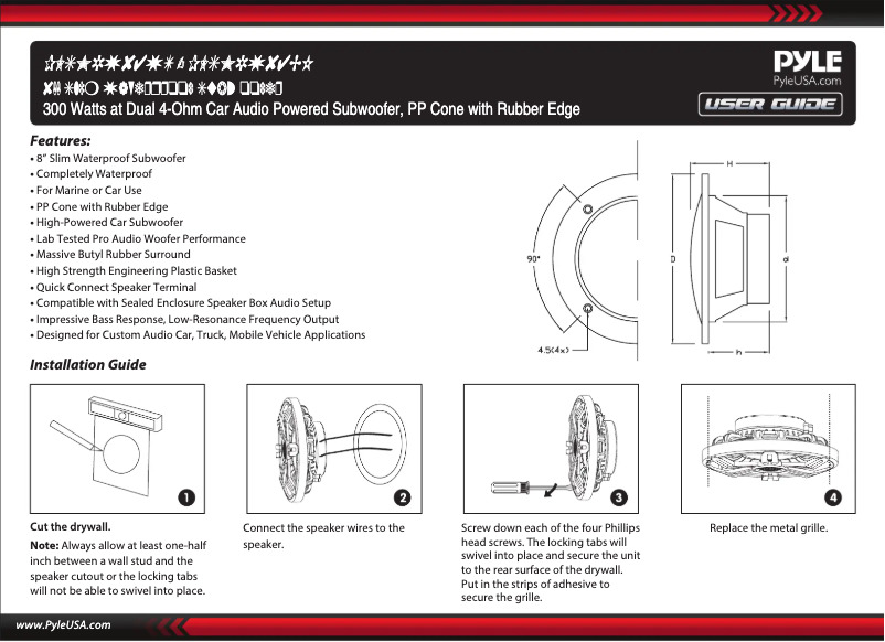 Image de la première page du manuel de l'appareil PLSMRW84WT