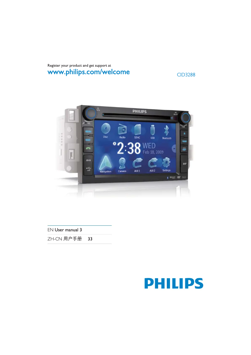 Page n°1 - Manuel utilisateur Philips CID3288
