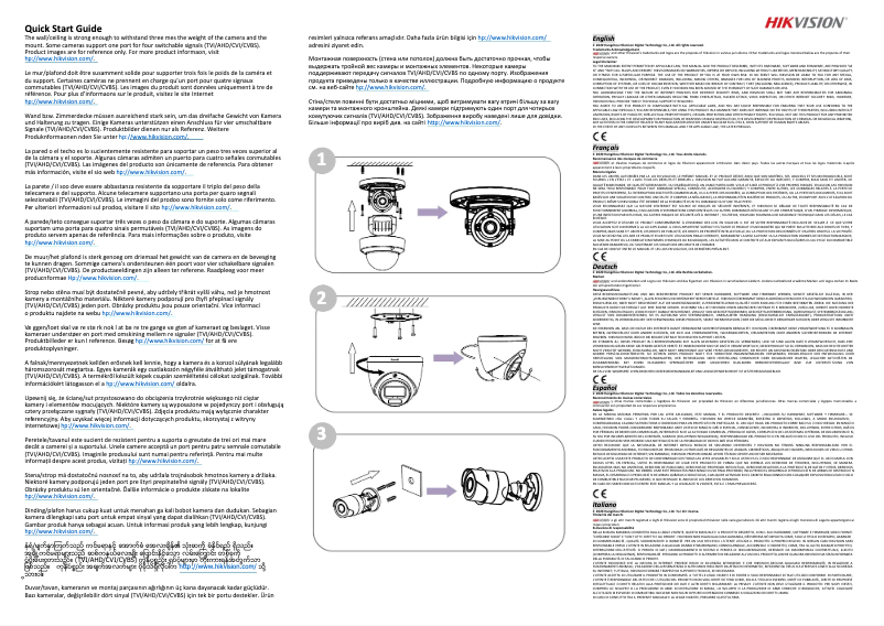 Page 1 de la notice Guide de démarrage rapide Hikvision DS-2CE70DF3T-MFS