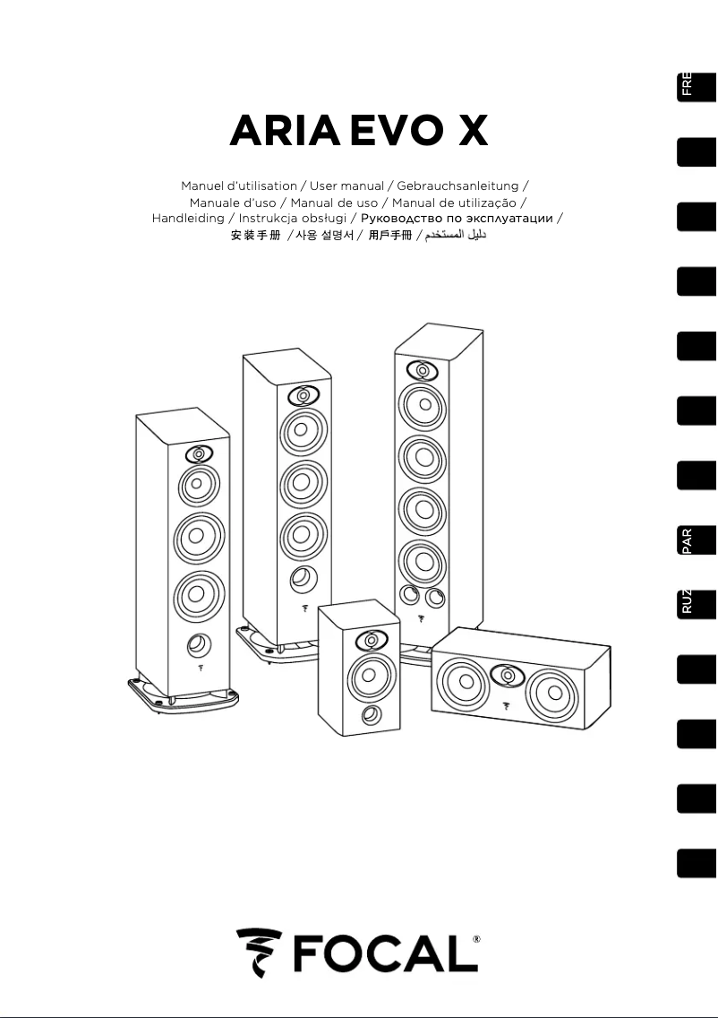 Page 1 de la notice Manuel utilisateur Focal Aria Evo X