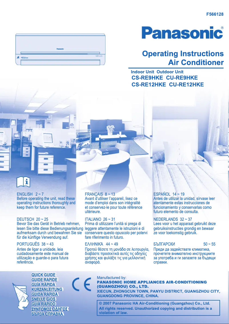 Page n°1 - Manuel utilisateur Panasonic CU-RE9HKE