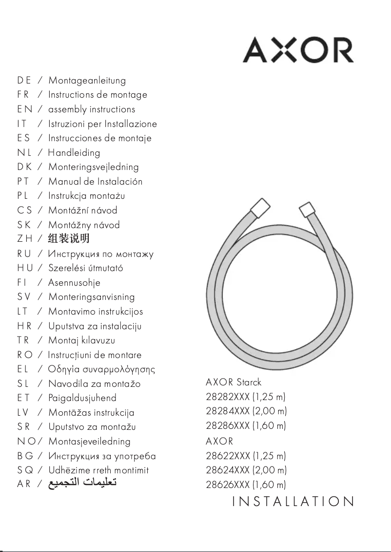 Page n°1 - Manuel utilisateur Hansgrohe Axor 28626300