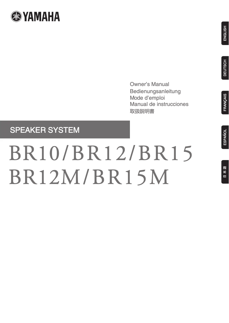 Page 1 de la notice Manuel utilisateur Yamaha BR12M