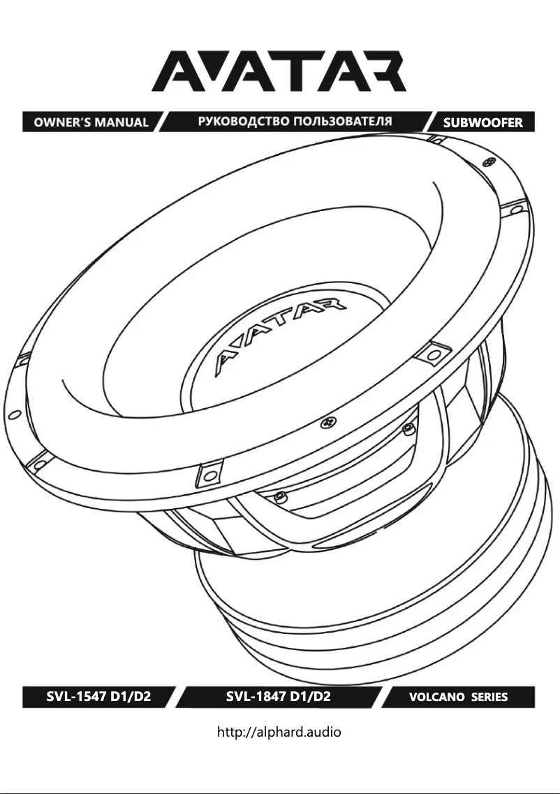 Page 1 de la notice Manuel utilisateur Deaf Bonce Avatar SVL-1547 D1/D2