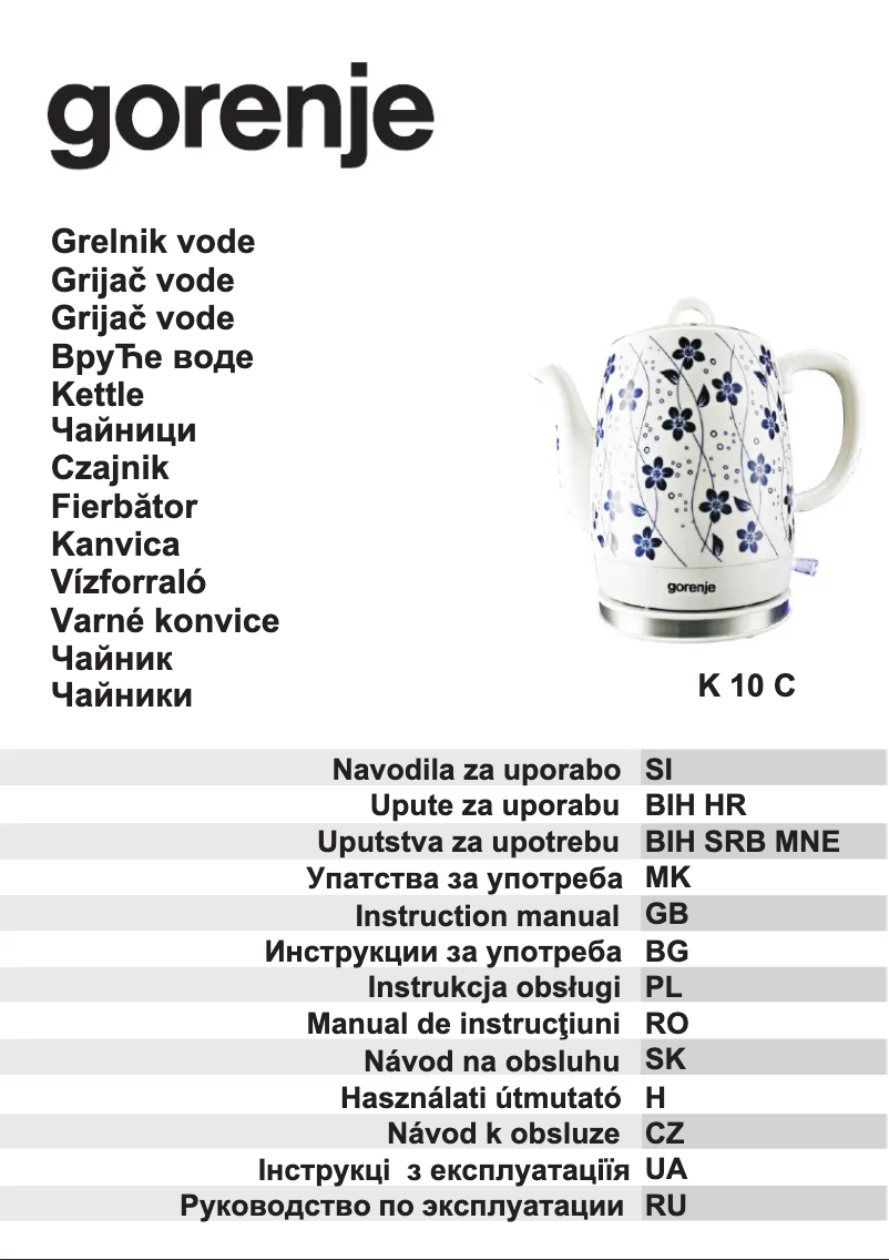 Image de la première page du manuel de l'appareil K10C