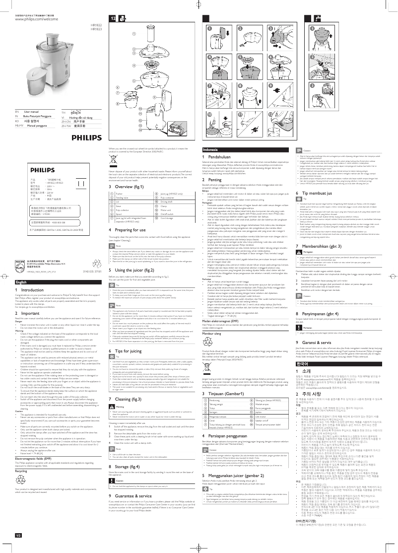 Page n°1 - Manuel utilisateur Philips Daily Collection HR1823