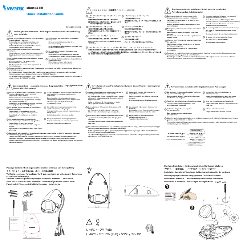 Image de la première page du manuel de l'appareil MD8564-EH