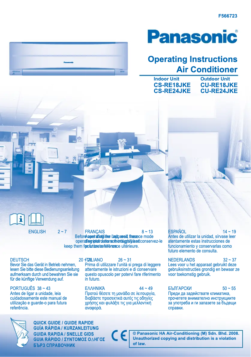 Page 1 de la notice Manuel utilisateur Panasonic CU-RE24JKE