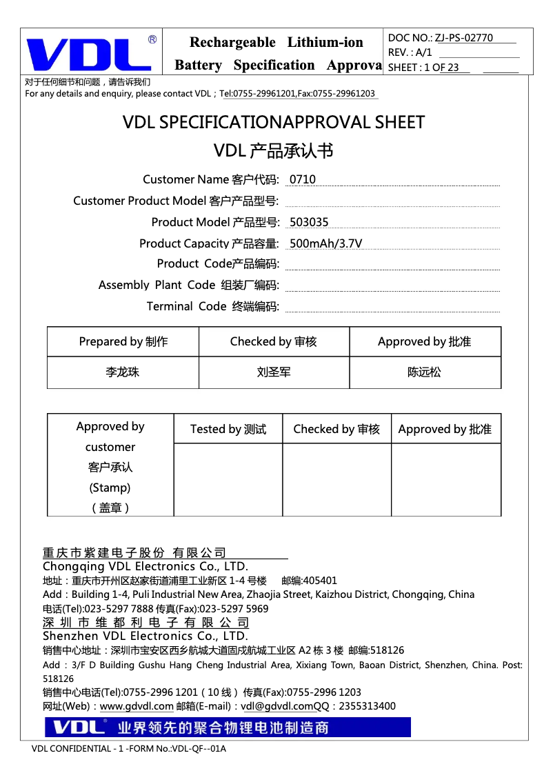 Image de la première page du manuel de l'appareil AESEM1S