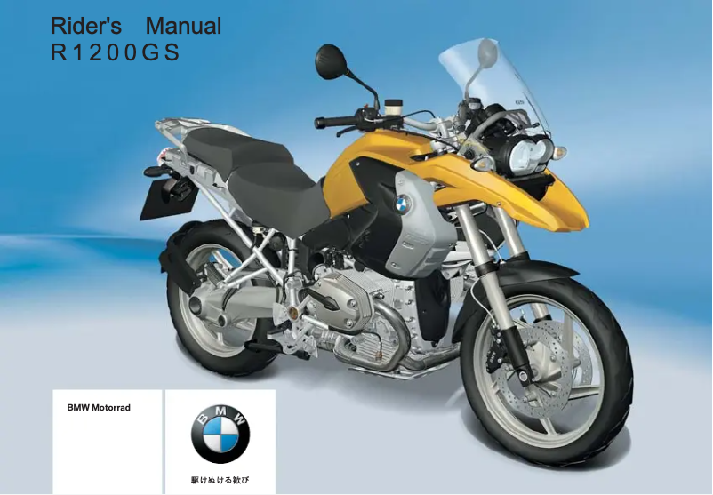 Image de la première page du manuel de l'appareil R 1200 GS (2008)