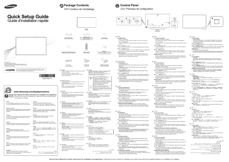 Page 1 de la notice Manuel utilisateur Samsung SyncMaster ME75C