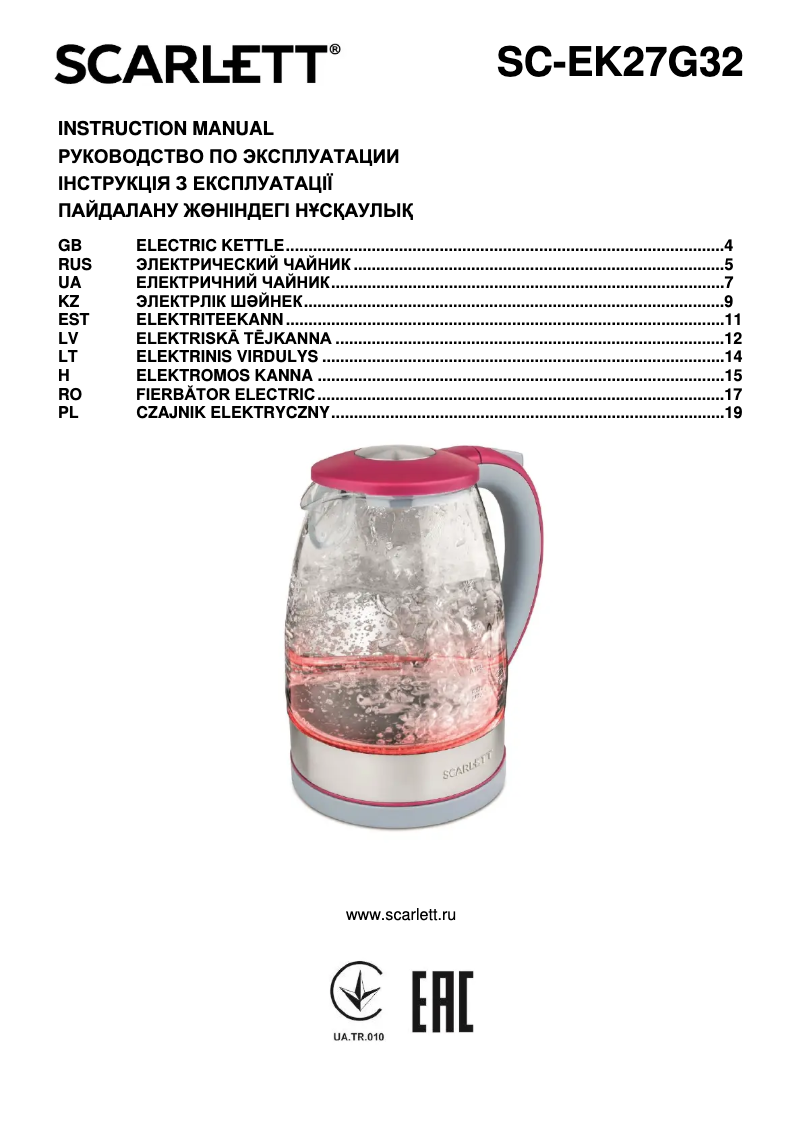 Page 1 de la notice Manuel utilisateur Scarlett SC-EK27G32