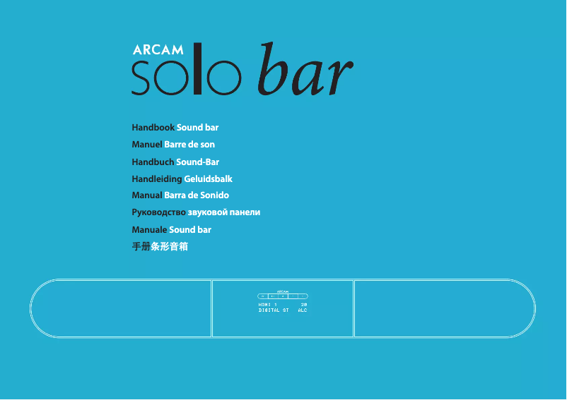 Page 1 de la notice Manuel utilisateur Arcam SoloBar