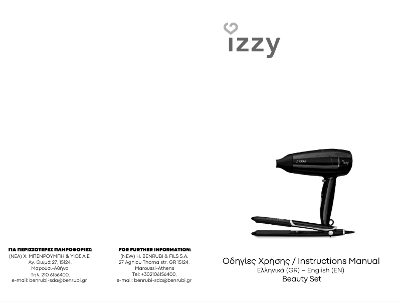 Page 1 de la notice Manuel utilisateur Izzy Black/Silver IZ-7202