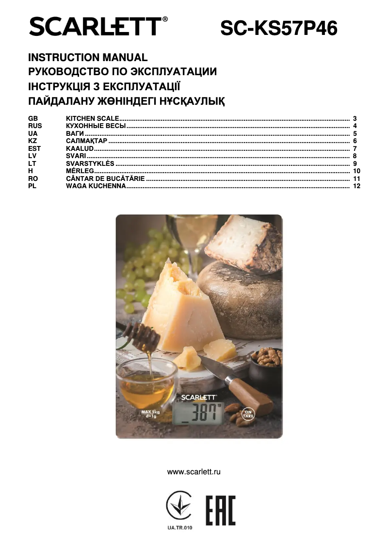 Page 1 de la notice Manuel utilisateur Scarlett SC-KS57P46