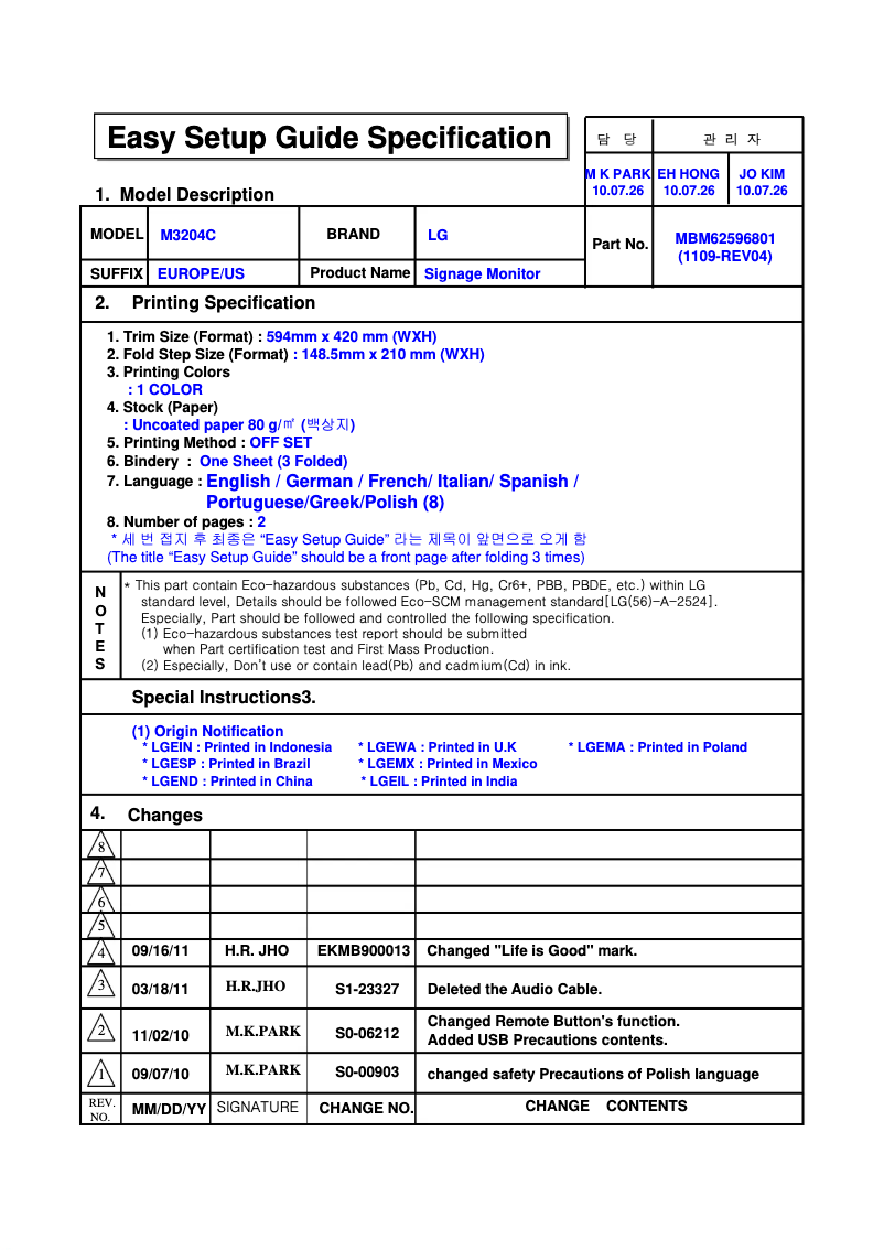 Página 1 del manual Guía de instalación LG M3204C