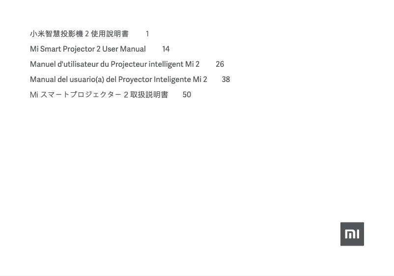 Page 1 de la notice Manuel utilisateur Xiaomi Mi Smart Projector 2
