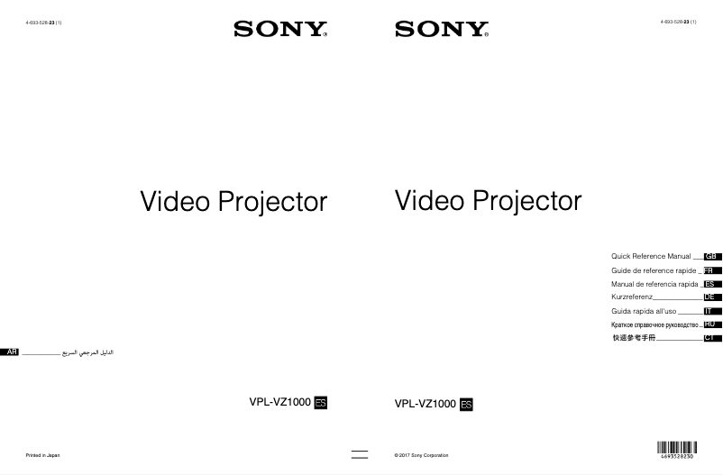 Image de la première page du manuel de l'appareil VPL-VZ1000