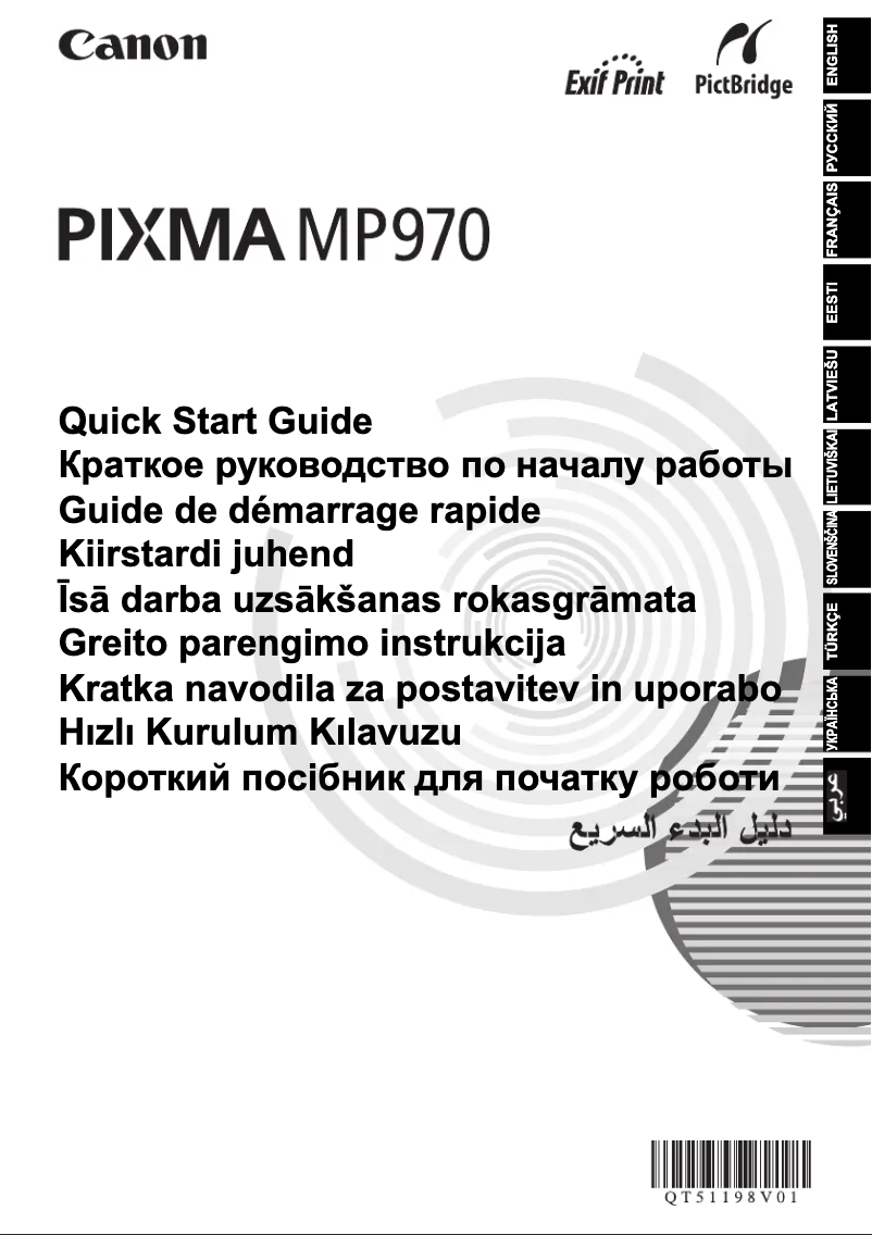 Page 1 de la notice Manuel utilisateur Canon Pixma MP970