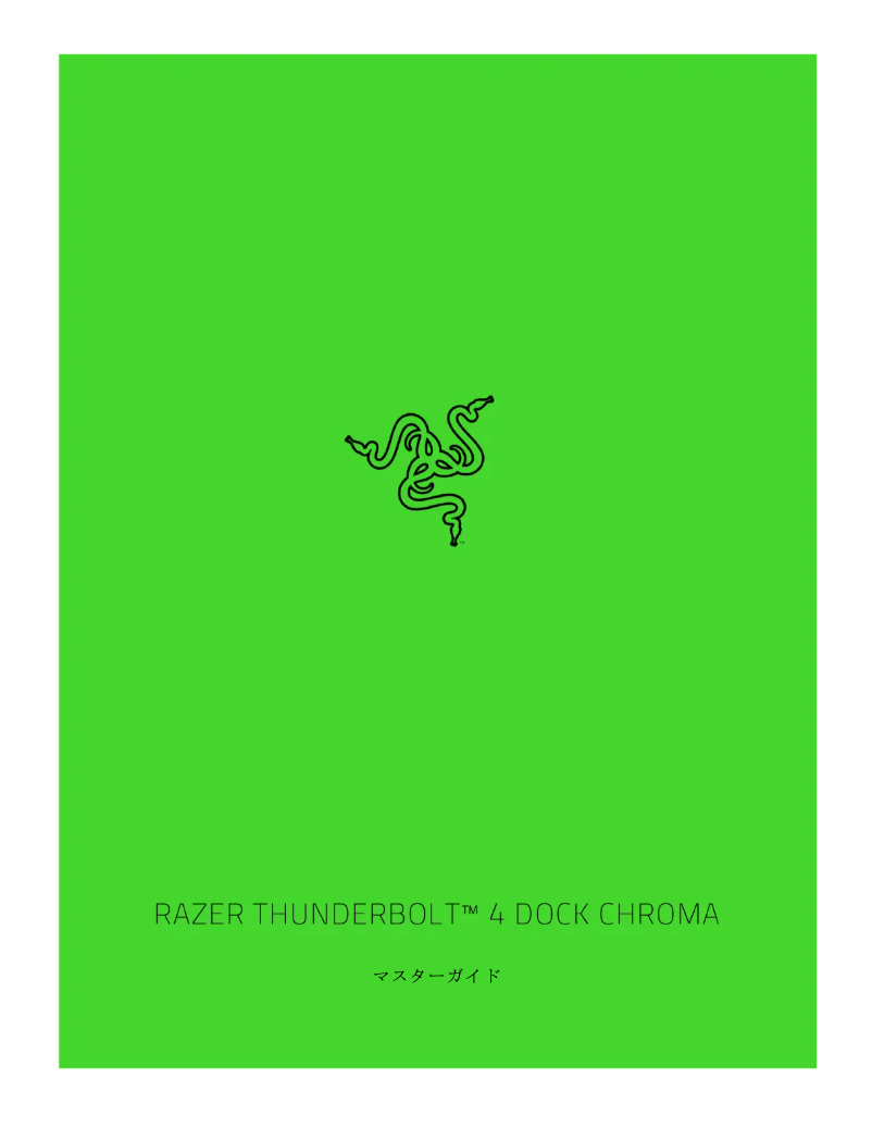 Página 1 del manual Manual de usuario Razer Thunderbolt 4 Dock