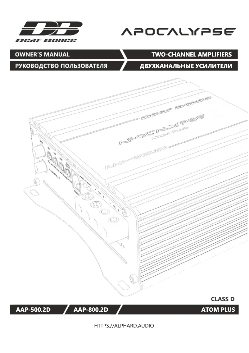 Image de la première page du manuel de l'appareil Apocalypse AAP-500.2D Atom Plus
