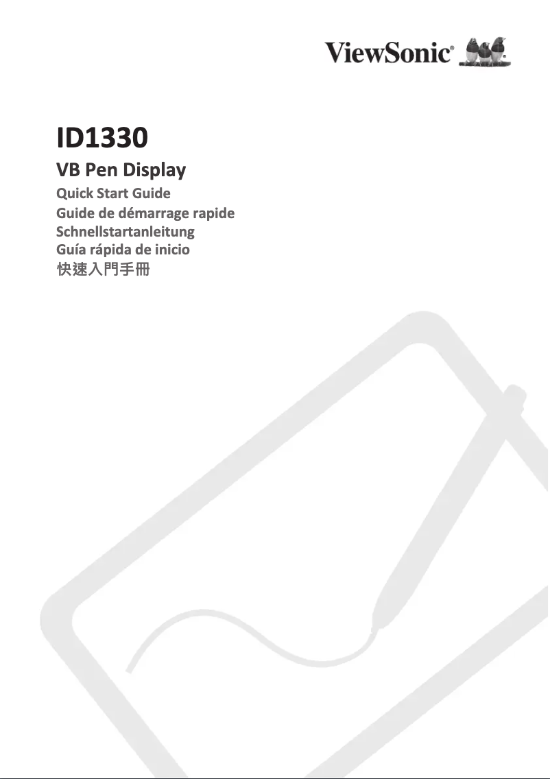 Page 1 de la notice Guide de démarrage rapide Viewsonic ID1330