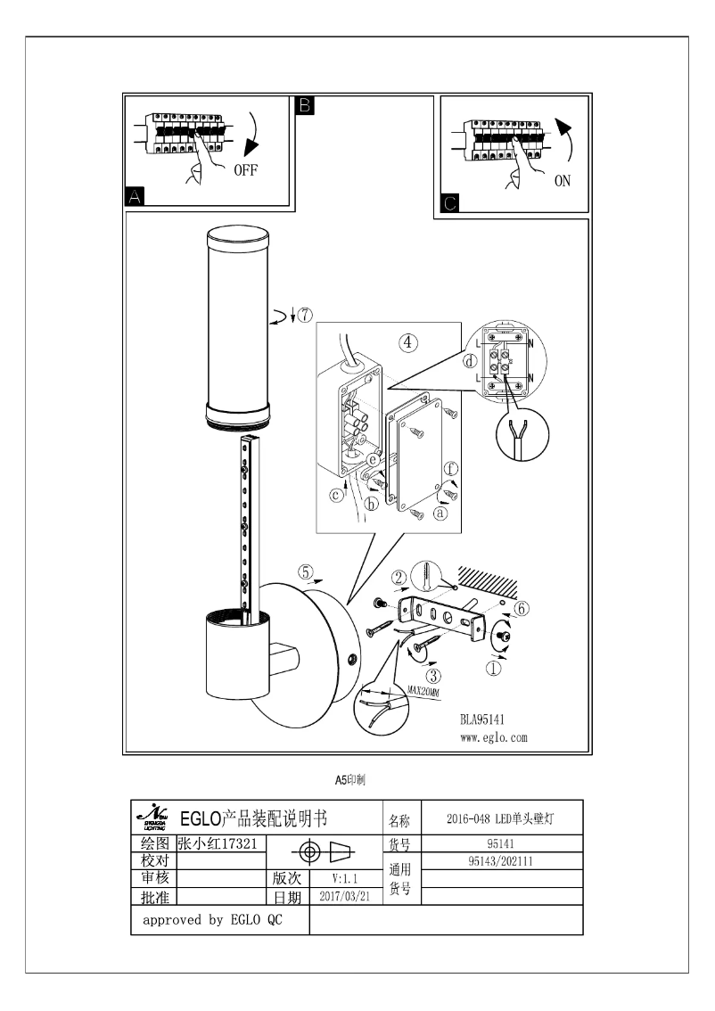 Page 1 de la notice Manuel utilisateur Eglo Batholino Palmera 1